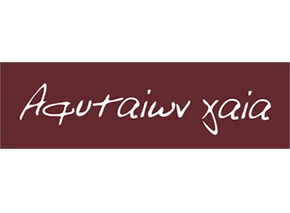 ΑΦΥΤΑΙΩΝ ΓΑΙΑ