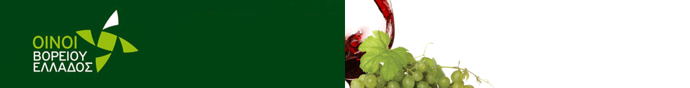 kassandratour.gr\wines-of-north-greece
