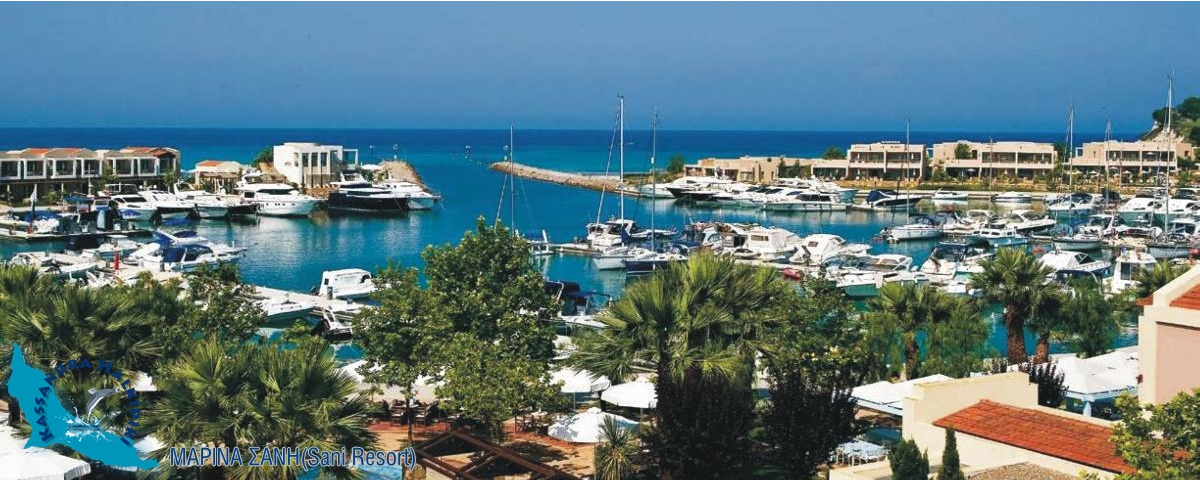 02-sani-marina-04-850x340_1200x479-logo