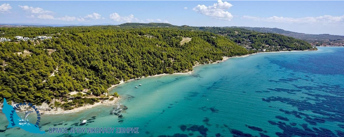 04-siviri-agios-nikolaos-13-850x340_1200x479-logo