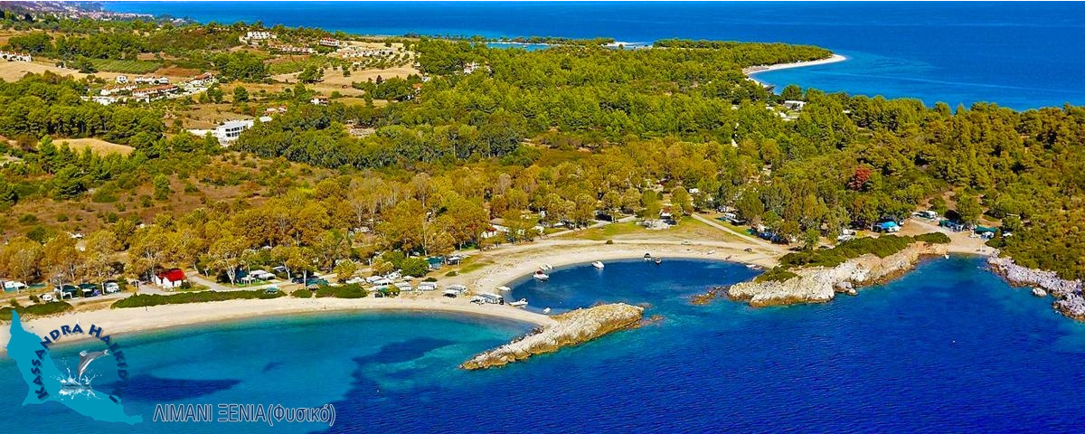 18-paliouri-xenia-camping-aero-03-850x340_1200x479-logo