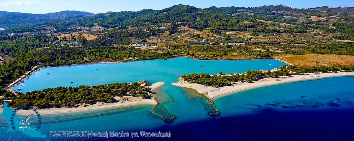 21-pefkochori-glarokavos-06-850x340_1200x480-logo