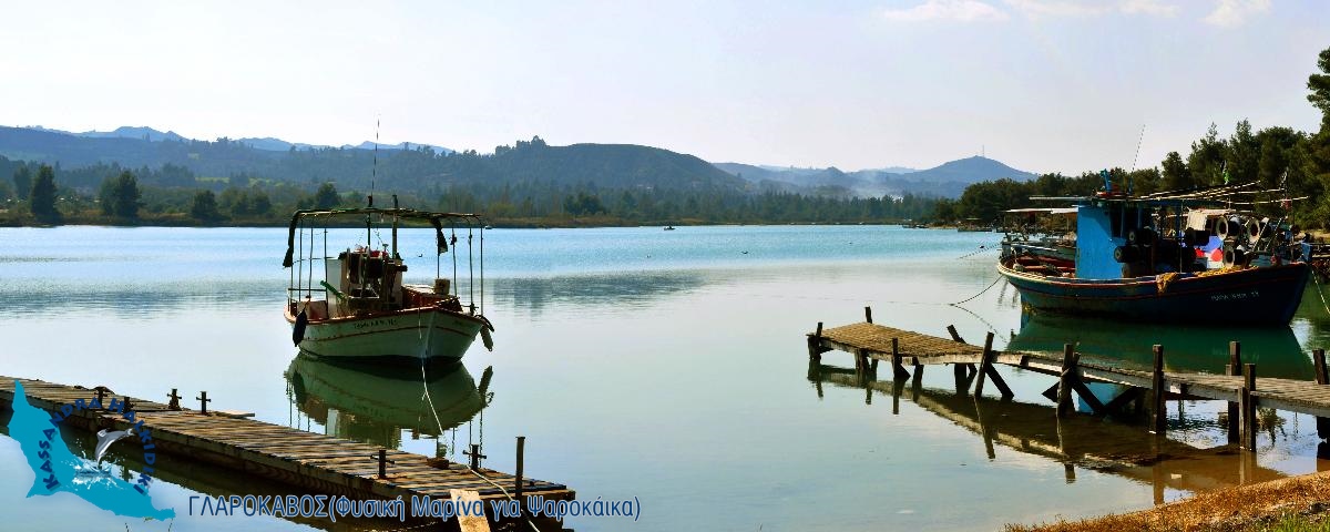 22-pefkochori-glarokavos-nikon2013-22343-stitch-850x340_1200x480-logo
