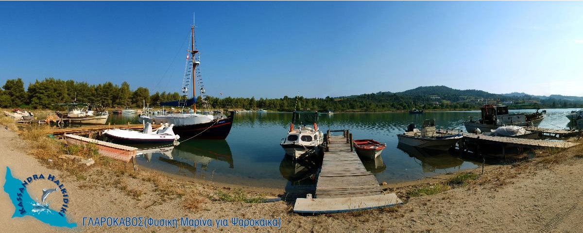 23-pefkochori-glarokavos-panorama-007-850x340_1200x479-logo