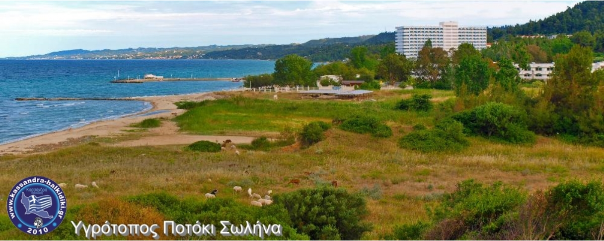 kallithea-solinas-palaioxristianiki-p6025109