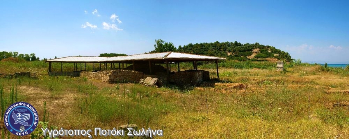 kallithea-solinas-palaioxristianiki-p7172828