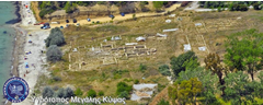 kypsa-megali-arxaia-airphoto-sav1401