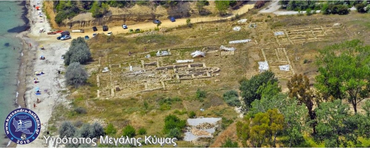 kypsa-megali-arxaia-airphoto-sav1401