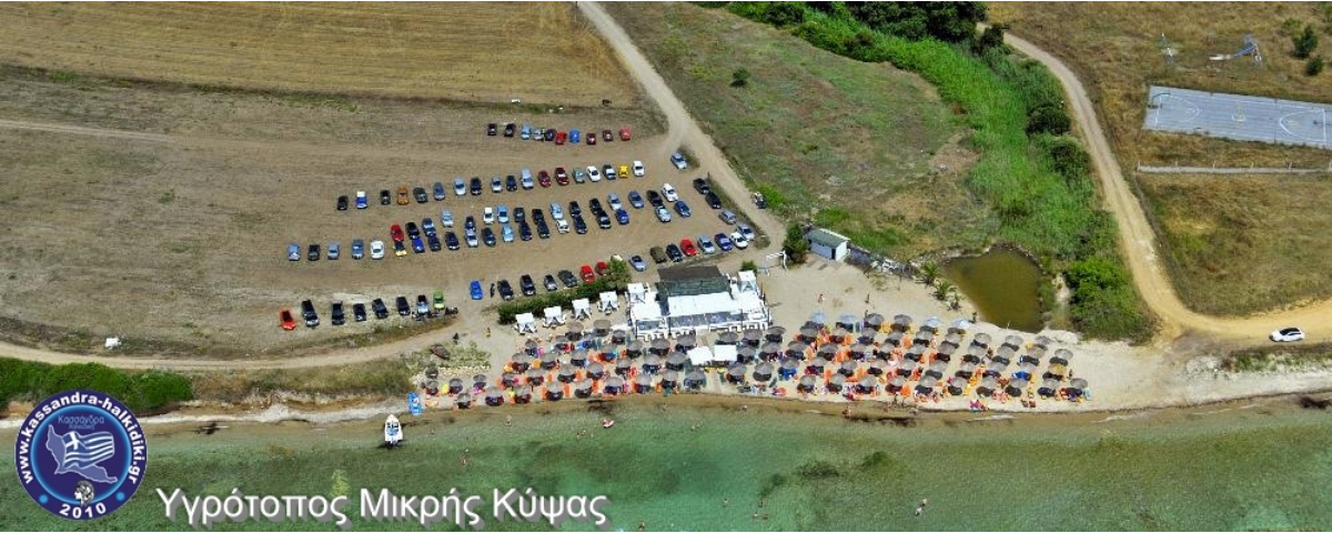 kypsa-mikri-xelwna-beach-bar-airphoto-sav1352