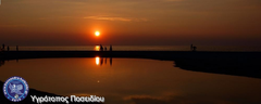 posidi-fullmoon-sunset-p8103038