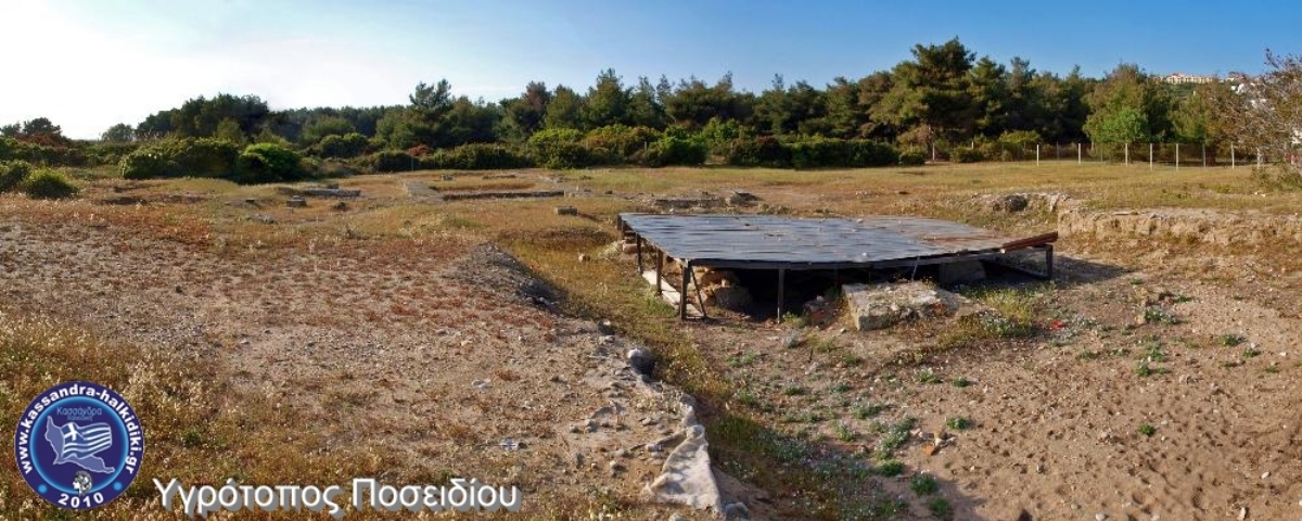 posidi-iero-poseidona-panorama