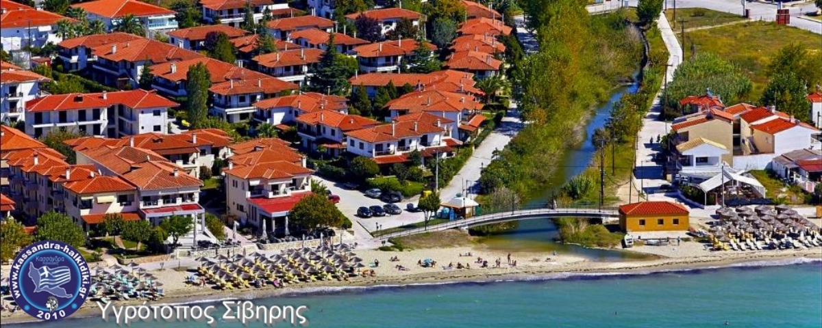 siviri-potoki-aeroview-19